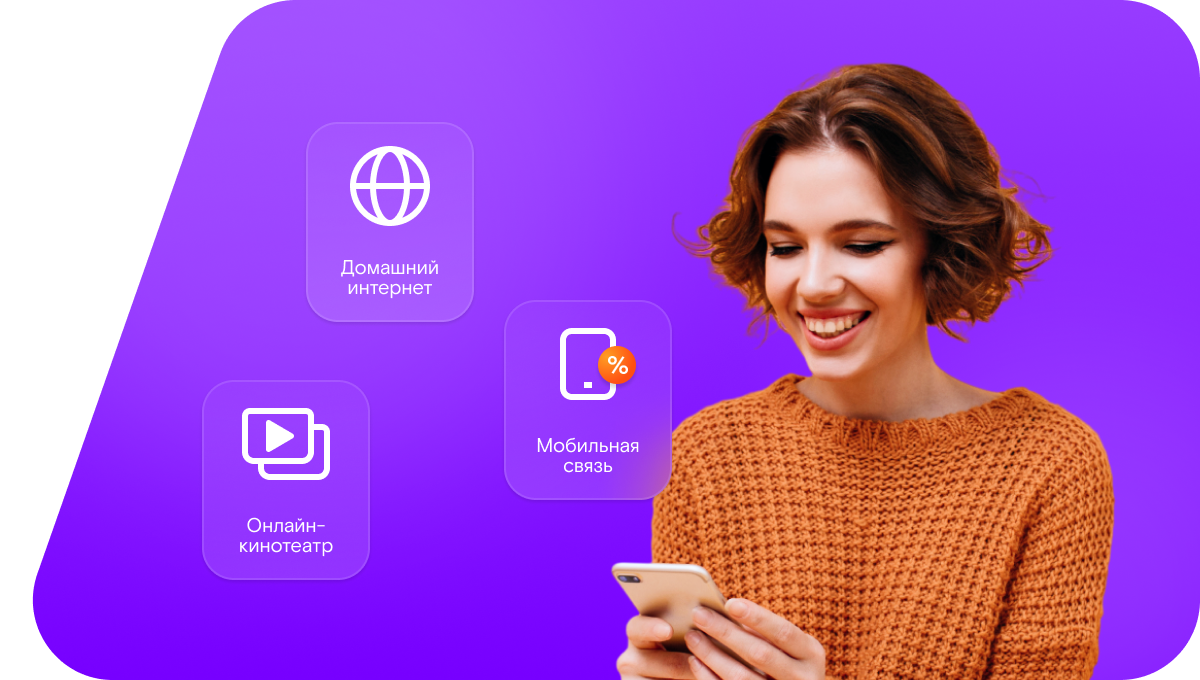 Промо-тарифы Ростелеком в деревня Болонье (Новгородская область)